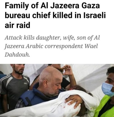 以色列公布死亡名单,背后的真相与影响