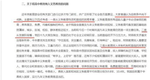 樊振东许昕男团首秀,闪耀赛场,共铸荣耀时刻