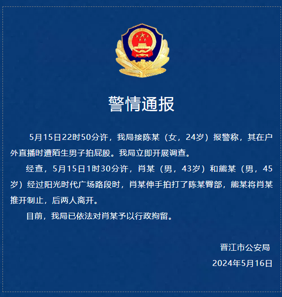 女子报案遭遇警方口头答复称无法受理