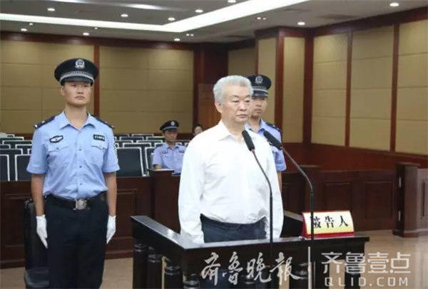 落马官员自述，一次收受150万时的心惊肉跳