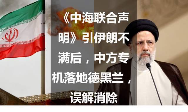 总理与伊朗人民同在，坚定支持与呼唤团结