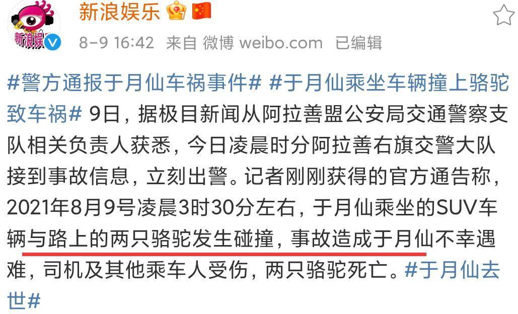 范一飞受贿案,揭露3.86亿的腐败丑闻