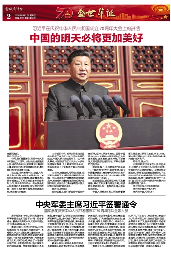 凯特王妃化疗后首次露面，坚韧与优雅的典范