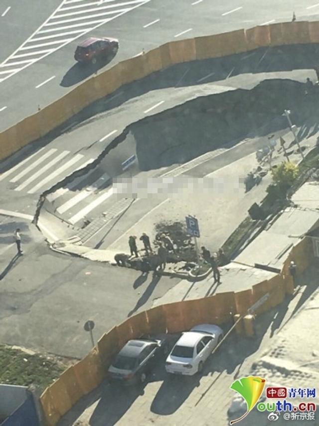 弹药爆炸引发日本机场滑行道塌陷事件深度解析