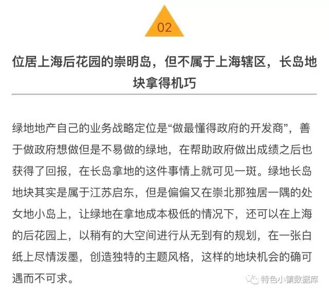 石破茂政治资金问题被检举事件深度解析