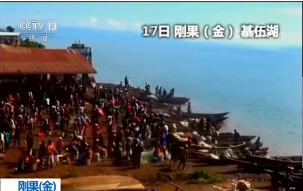 刚果金沉船事故,悲剧的数字与深度的反思