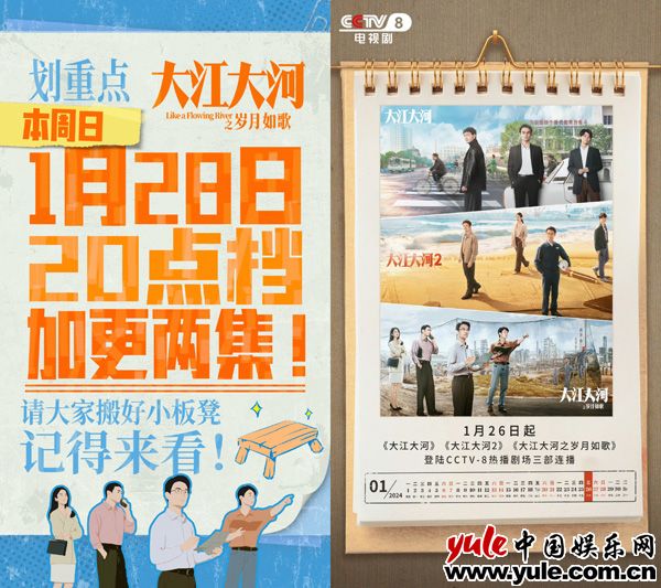 岁月如歌,我已度过2024年所有法定节假日