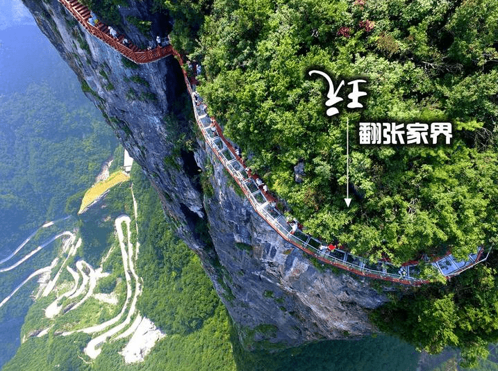 张家界景区收费调整，回应与解析