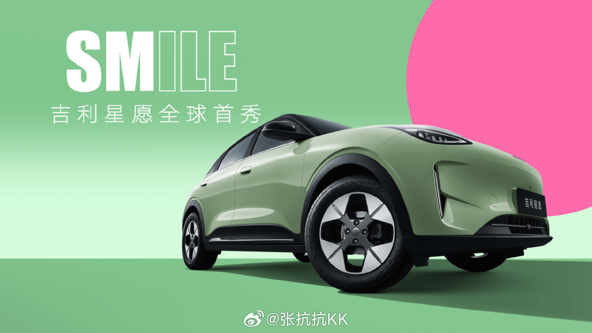 吉利星愿上市,限时6.98万元起,开启智能出行新篇章